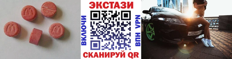 купить   Котельниково  OMG зеркало  ЭКСТАЗИ TESLA 