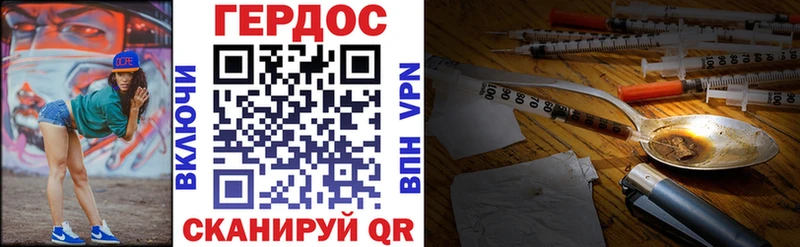 Героин герыч  Котельниково 