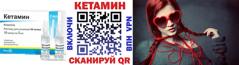 купить наркоту  Котельниково  Кетамин VHQ 