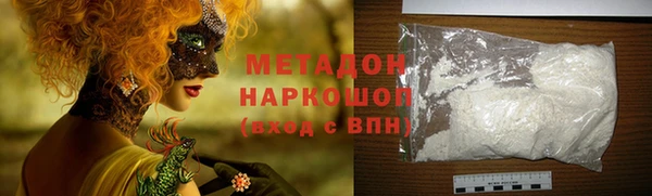 гашиш Балахна