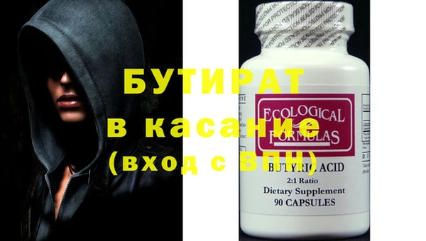 MESCALINE Баксан