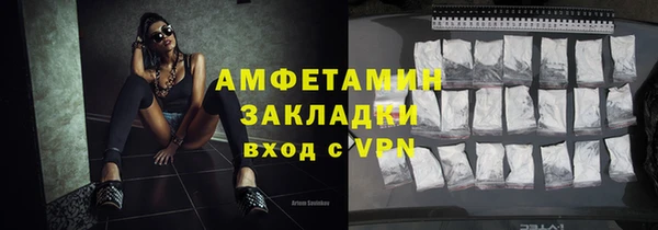 мет Балабаново