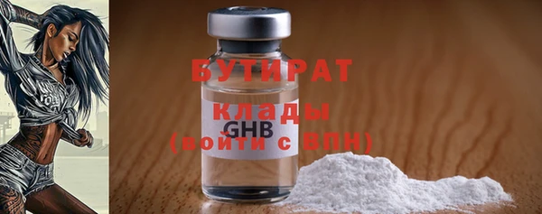 MESCALINE Баксан