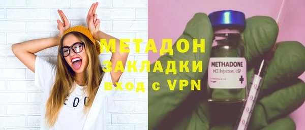 мет Балабаново