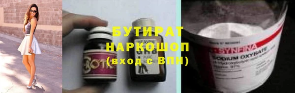 гашиш Балахна