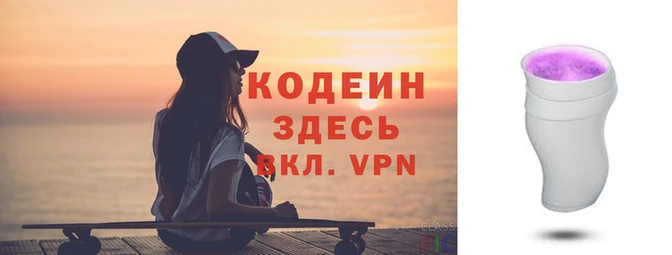 MESCALINE Баксан