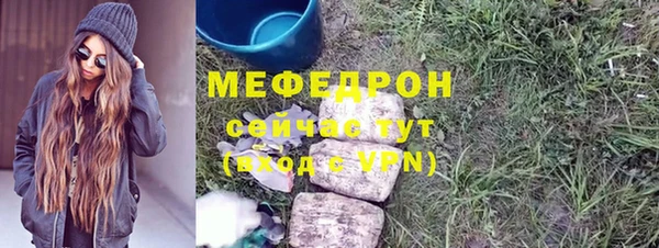 MESCALINE Баксан