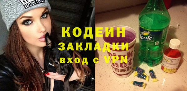 гашиш Балахна