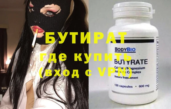гашиш Балахна