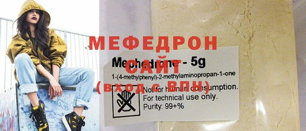 мет Балабаново