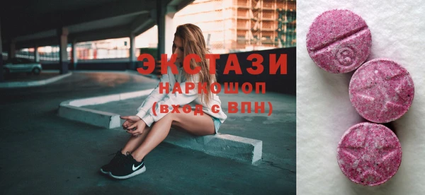 гашик Сафоново