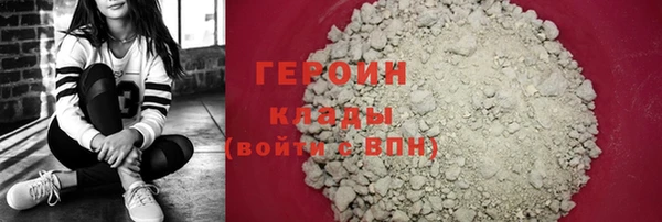 гашиш Балахна