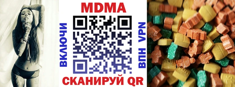 где продают   даркнет формула  МДМА молли  Котельниково 