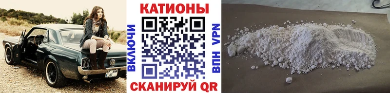 Мефедрон Котельниково